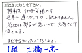 1tsuchihashi_thumb.png