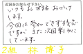 2hayashi_thumb.png