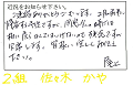 2sasaki_thumb.png