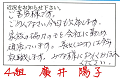 4hiroi_thumb.png