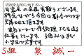 5izumi_thumb.png