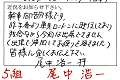 5onaka_thumb.png