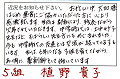 5ueno_thumb.png
