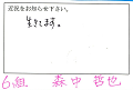 6motinaka_thumb.png