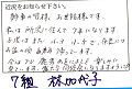 7hayashi_thumb.png