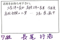 7nagao_thumb.png