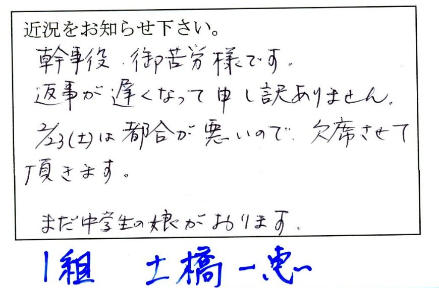 1tsuchihashi.jpg