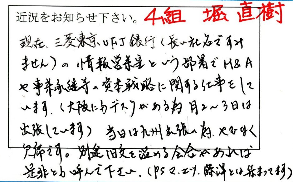 4hori.jpg