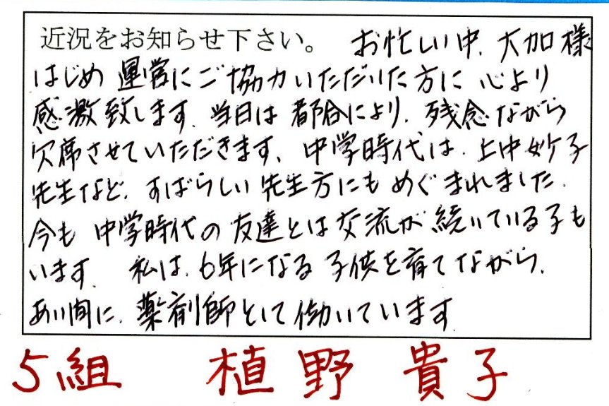 5ueno.jpg