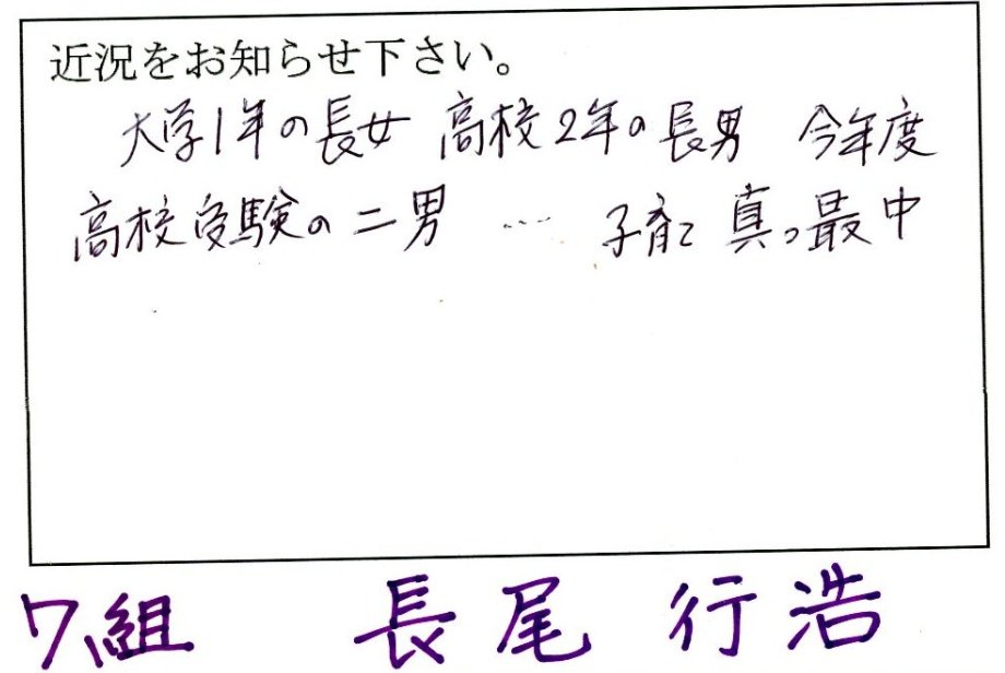 7nagao.jpg